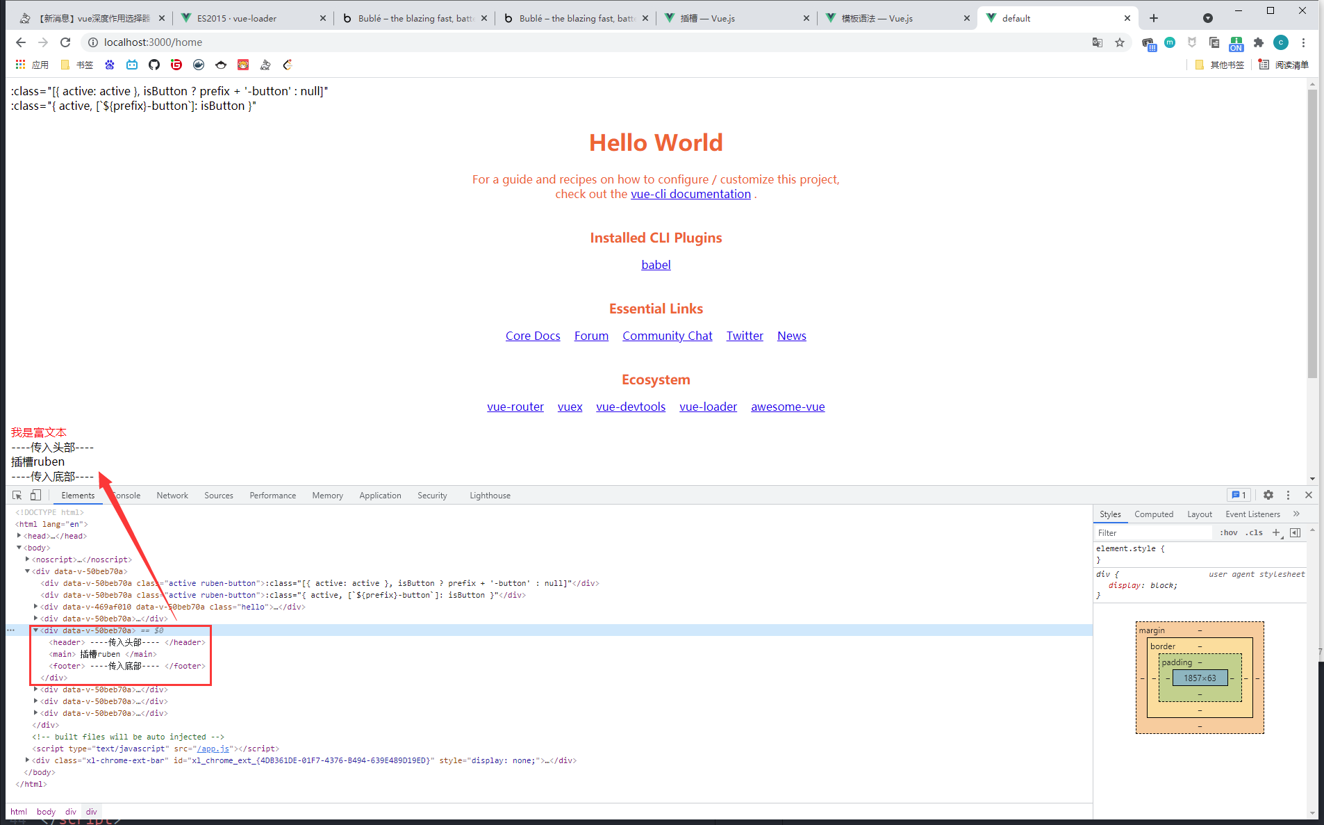 image-20210928044700326