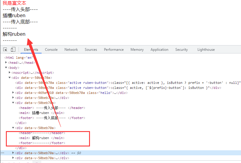 image-20210928045506537