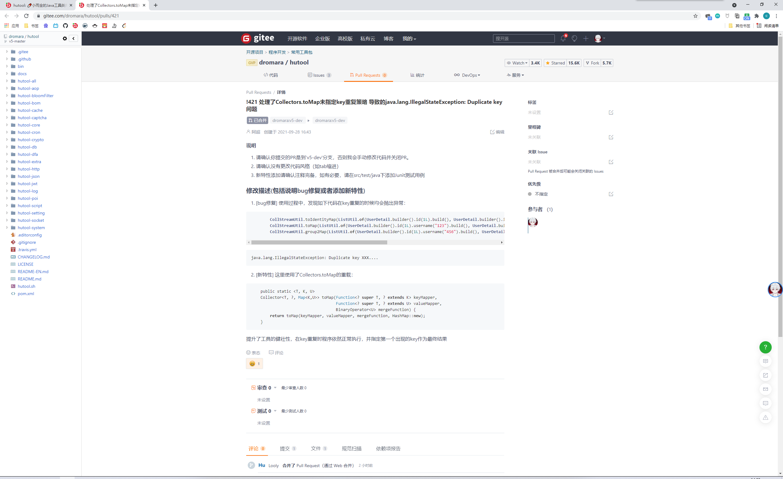 image-20210929140557355