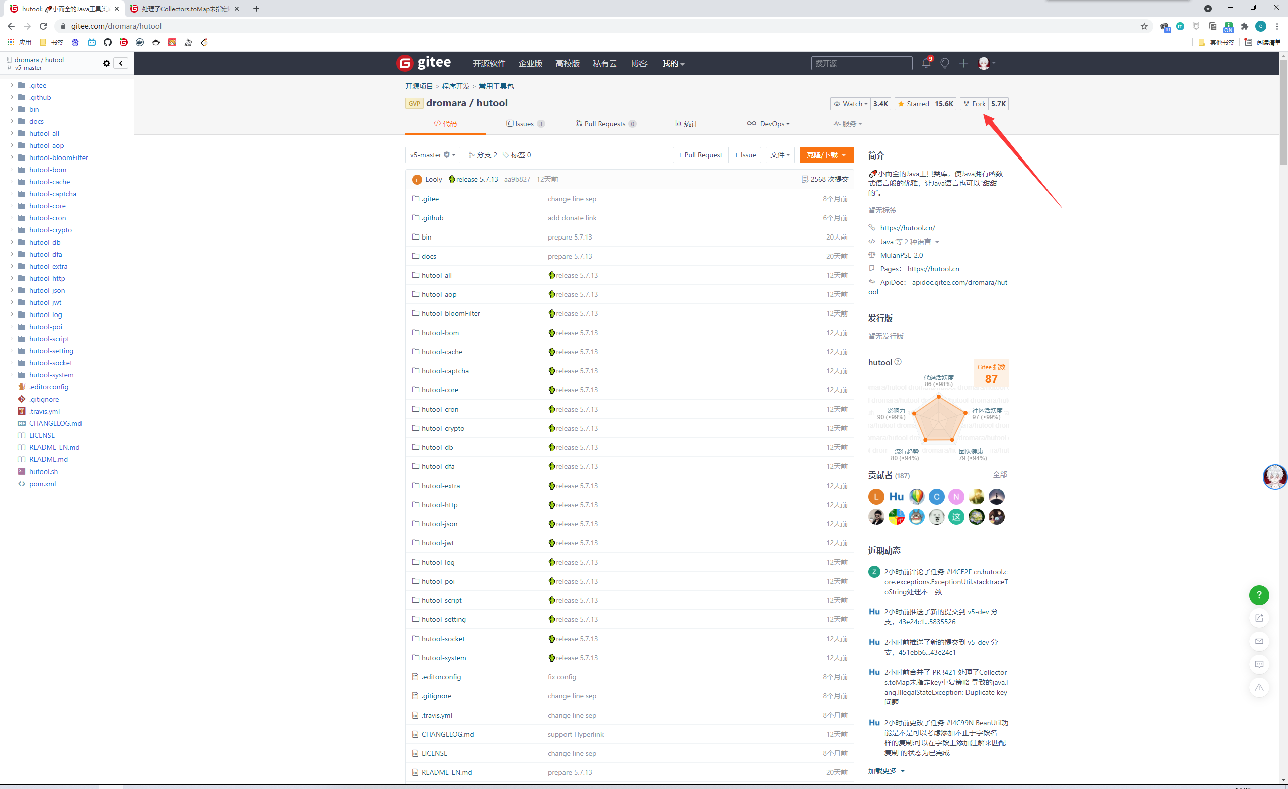 image-20210929140857610