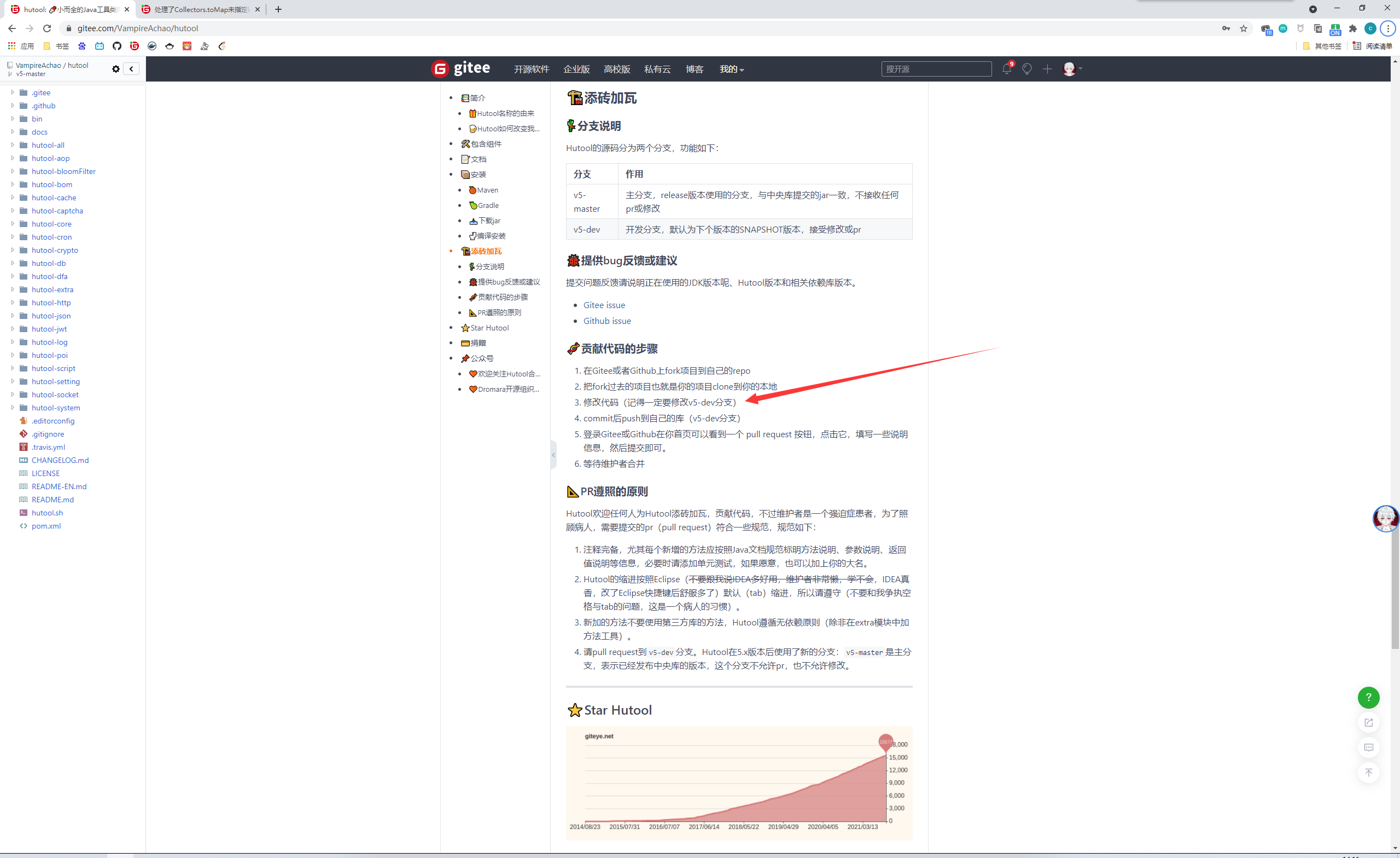 image-20210929141155246