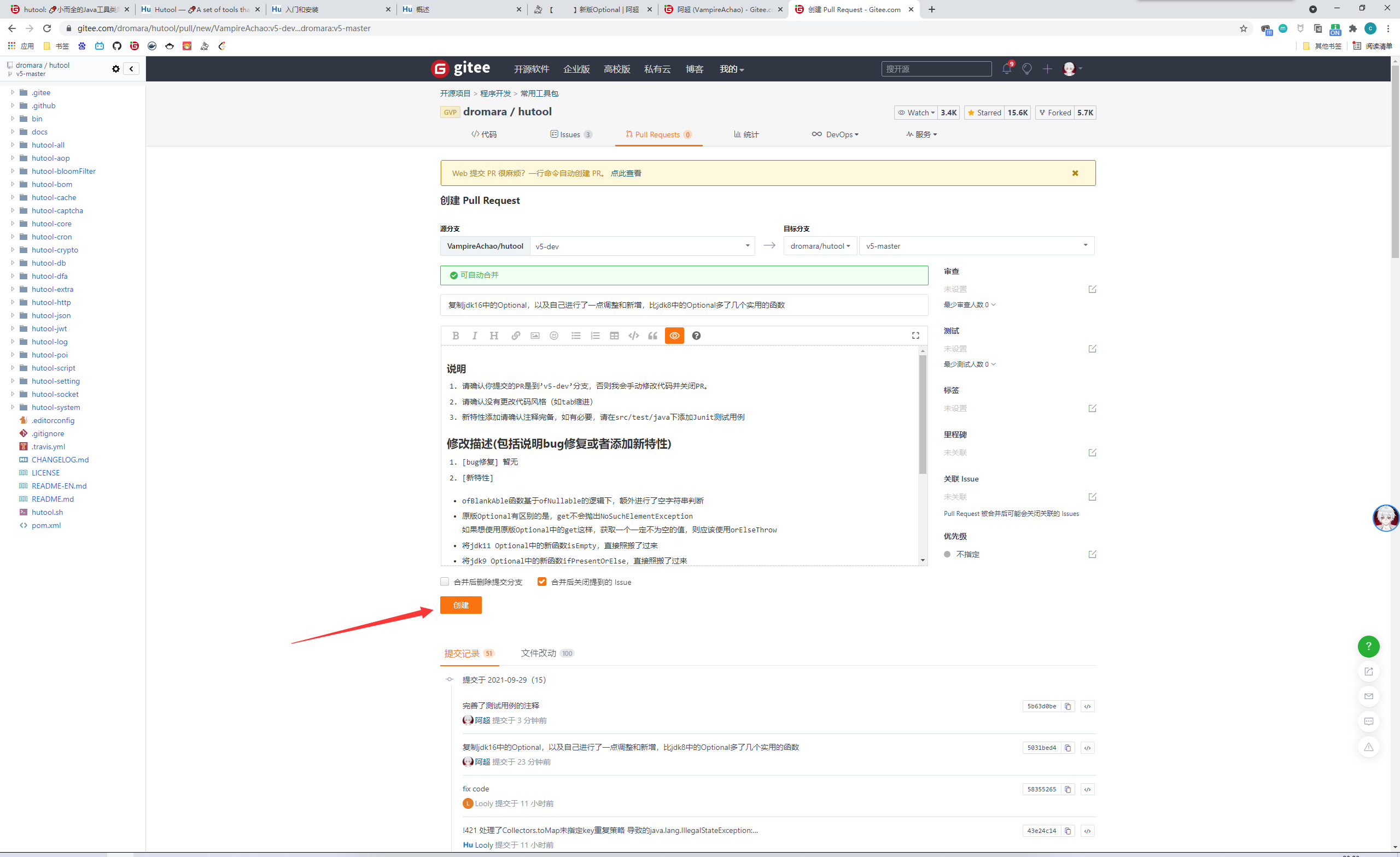 image-20210929230404060