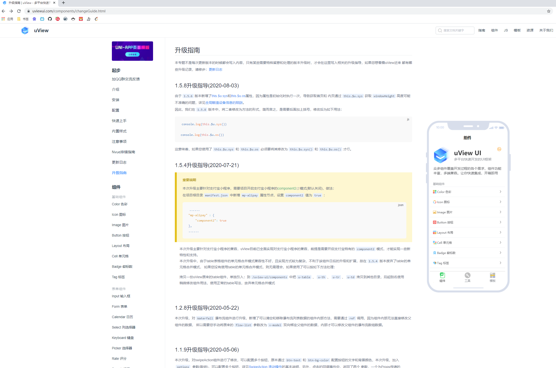 image-20210930234439754