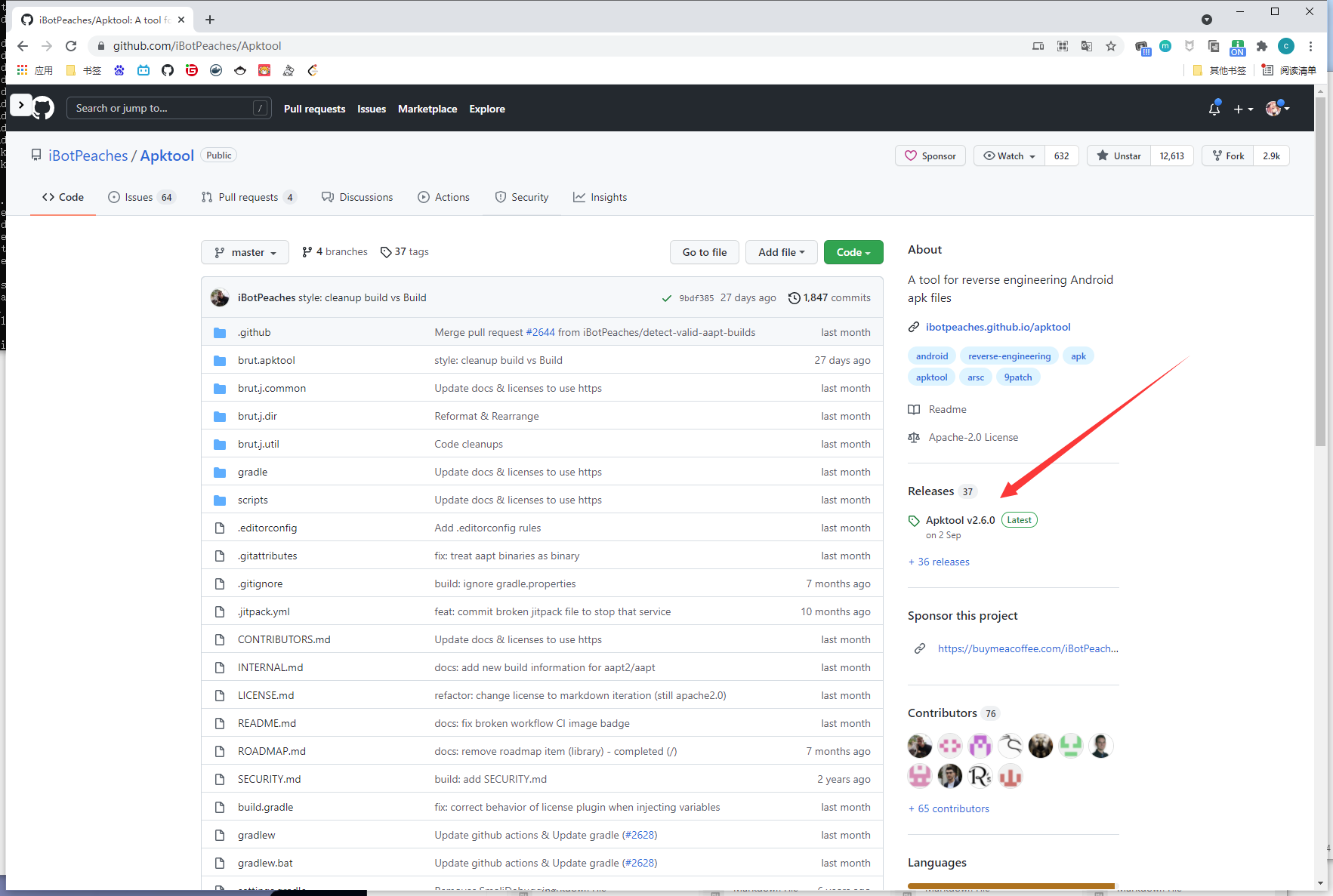 image-20211003221333344