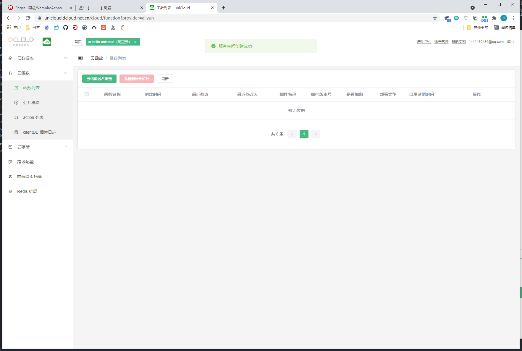 image-20211004203941542