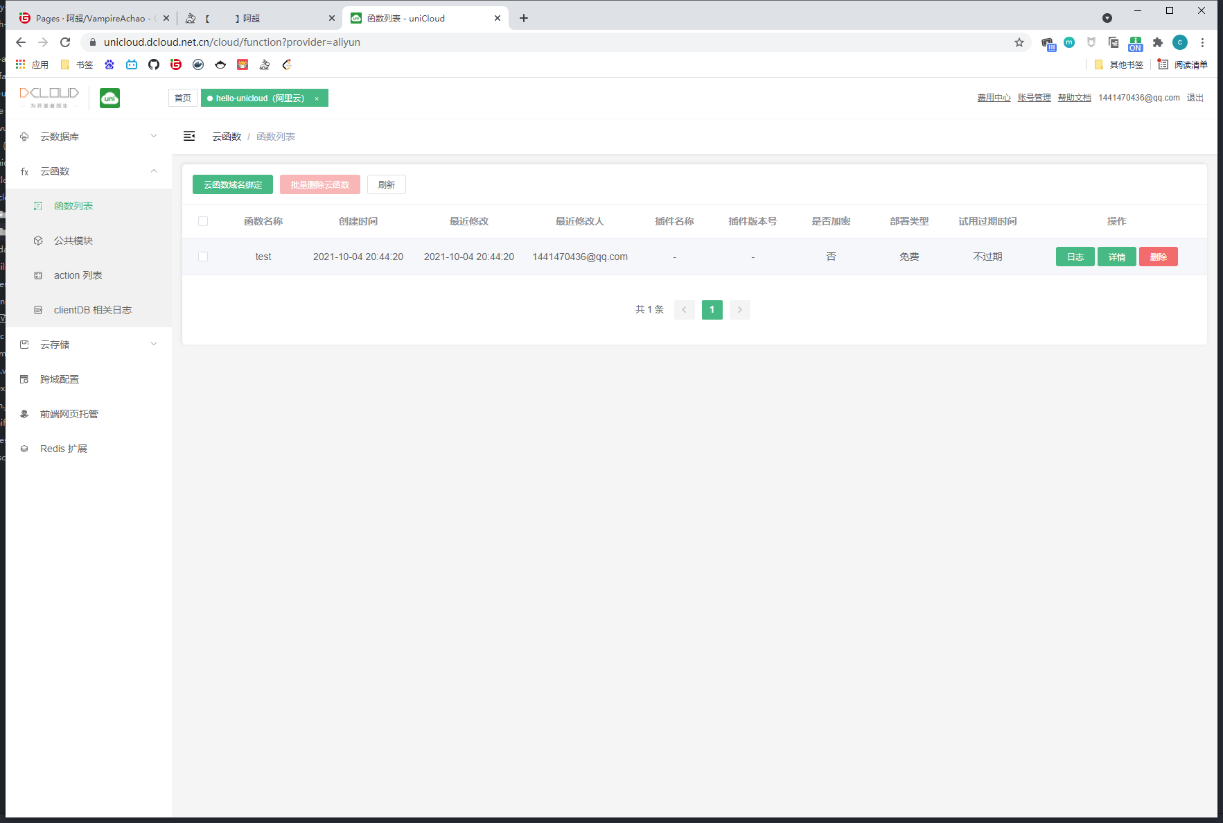 image-20211004204442651