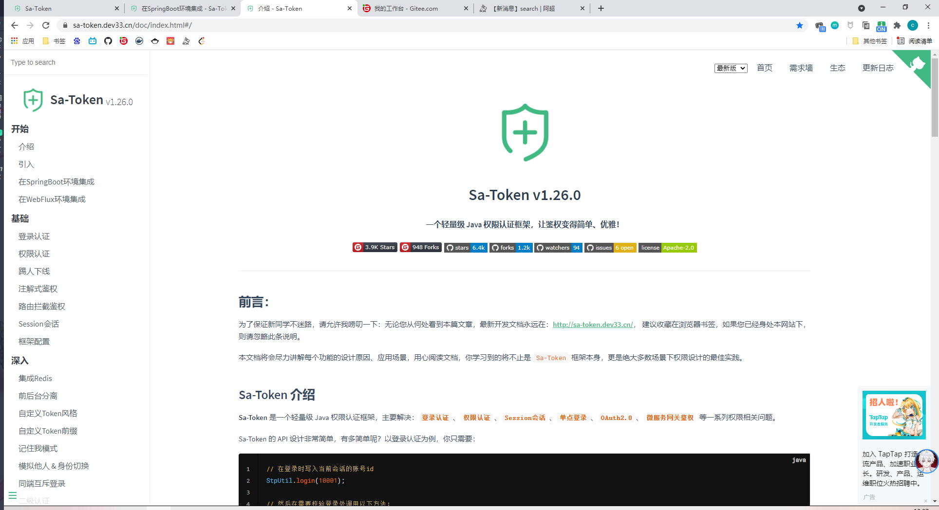 image-20211005133750243