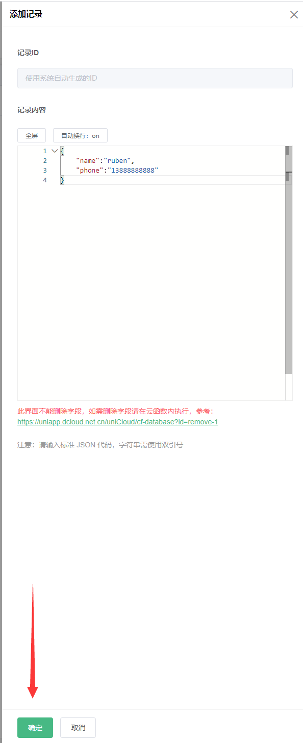 image-20211005194442966