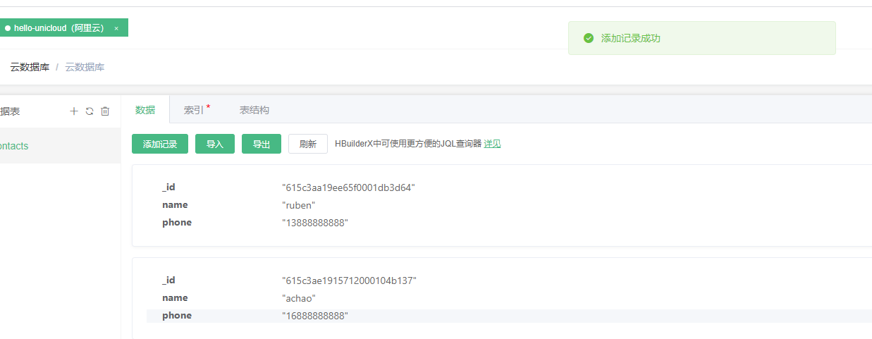 image-20211005194603640