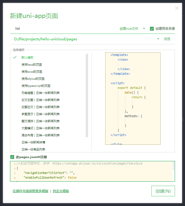image-20211005194642706