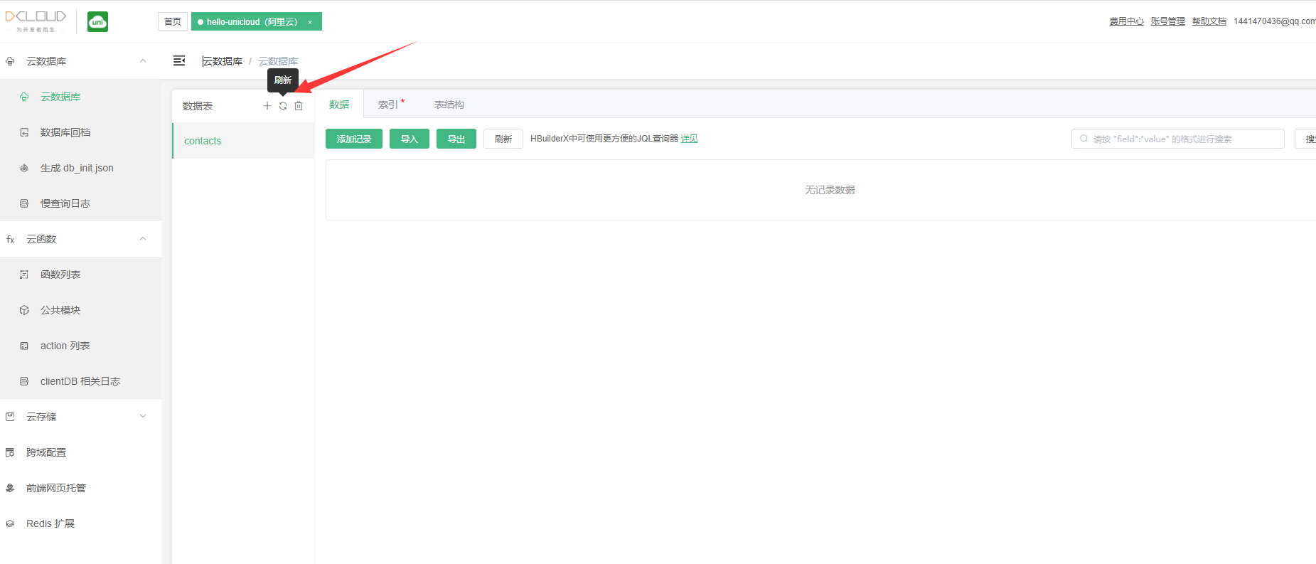 image-20211005200006372