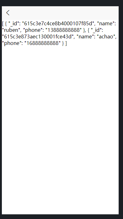 image-20211005200158220