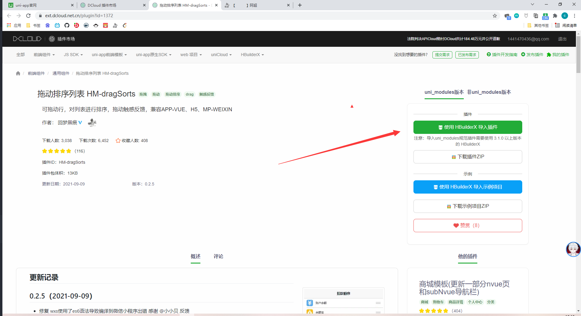 image-20211013181528611