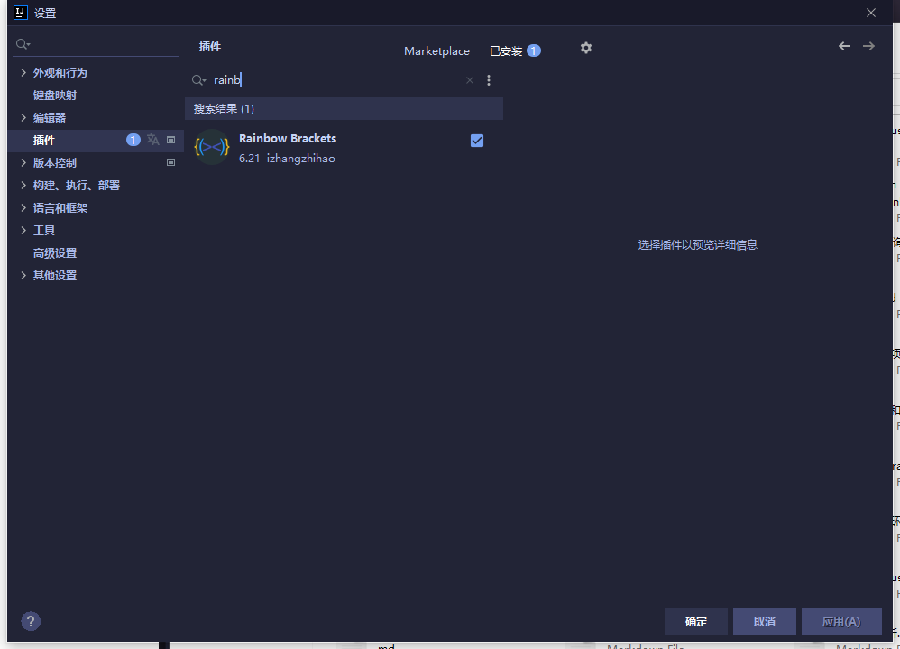 image-20211013182333206