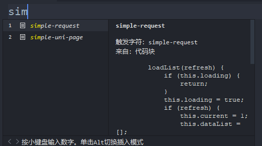 image-20211028182941879