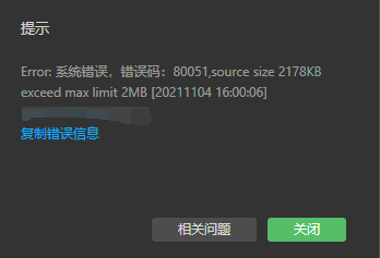 image-20211104160028042