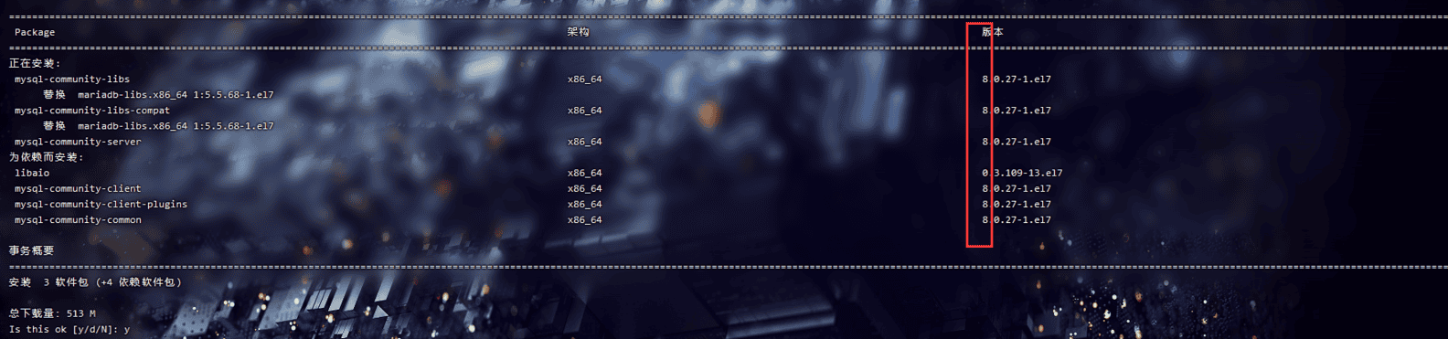 image-20211108141556426