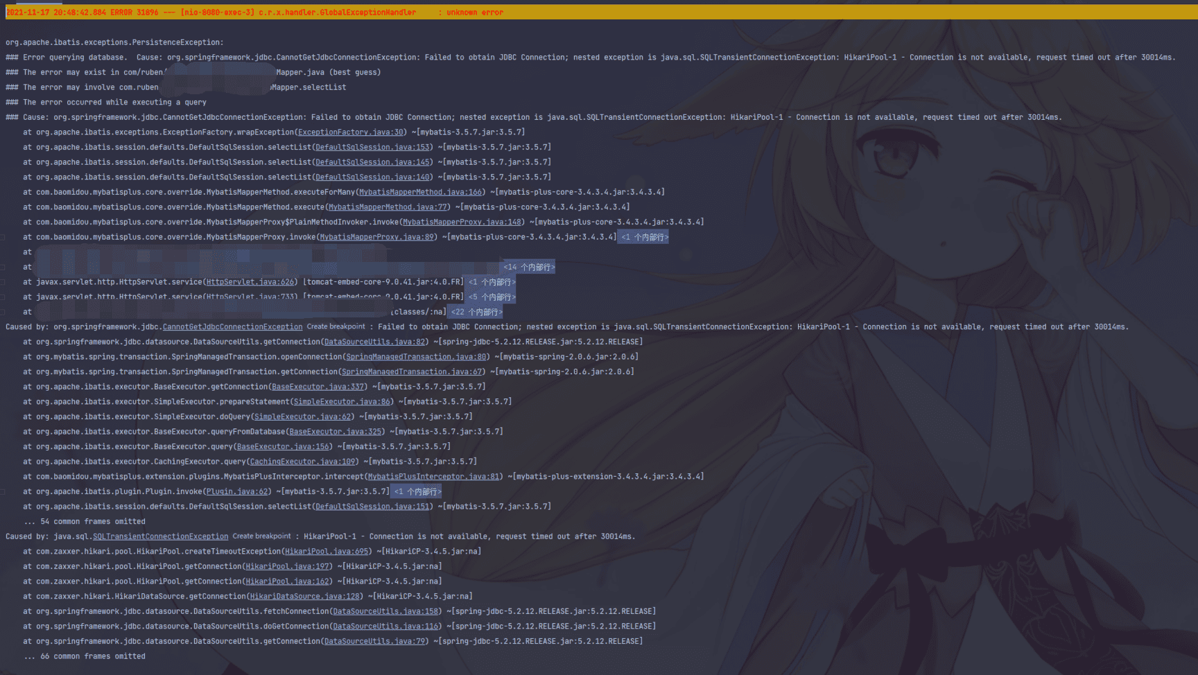 image-20211117205258813