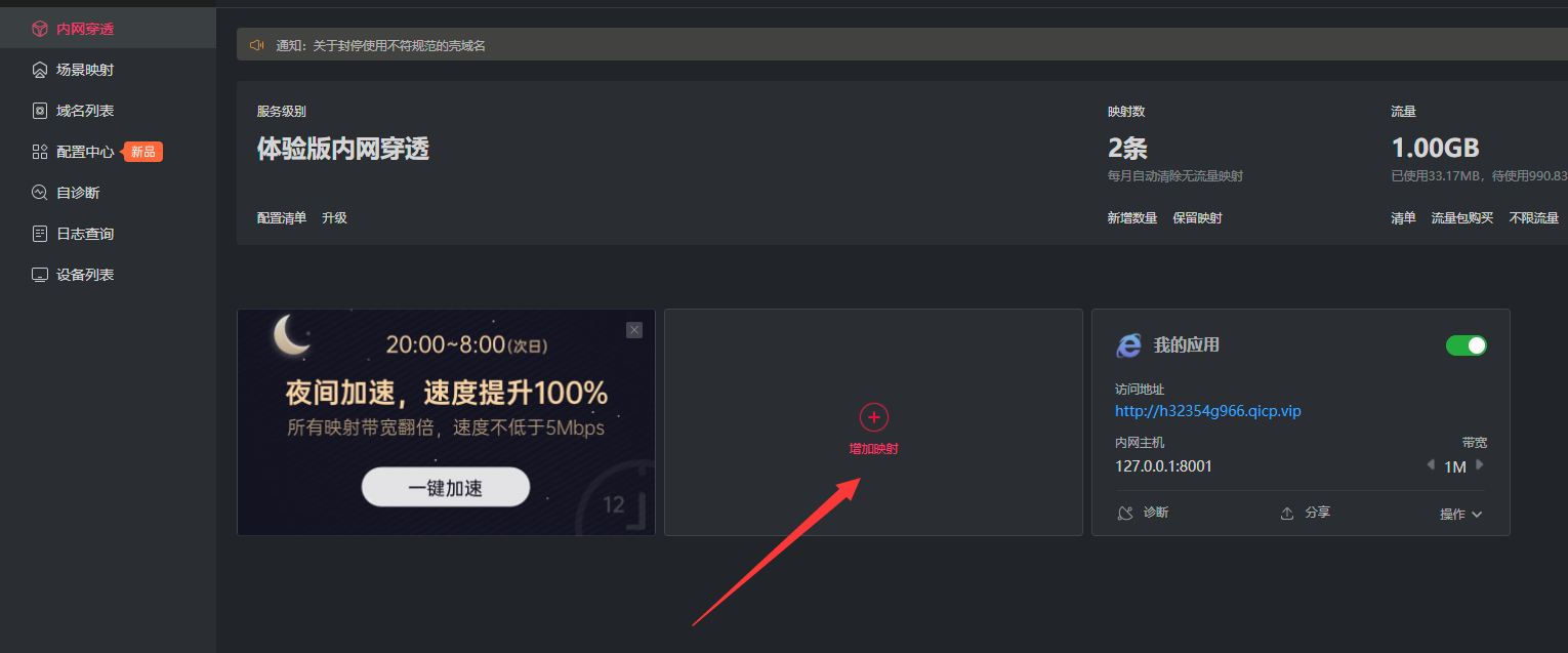 image-20211125200023804