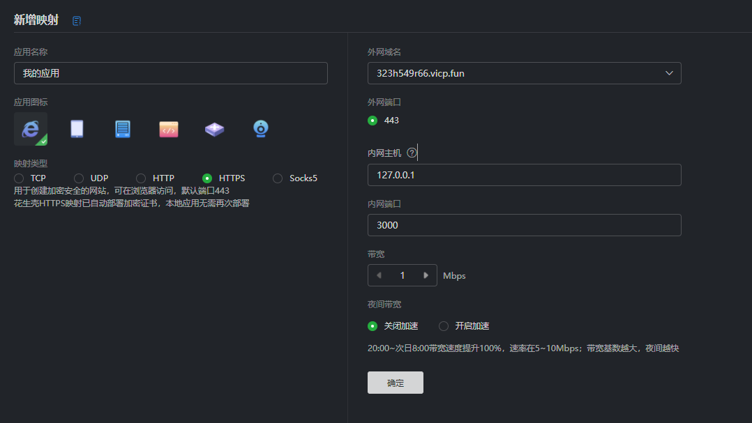 image-20211125200208398