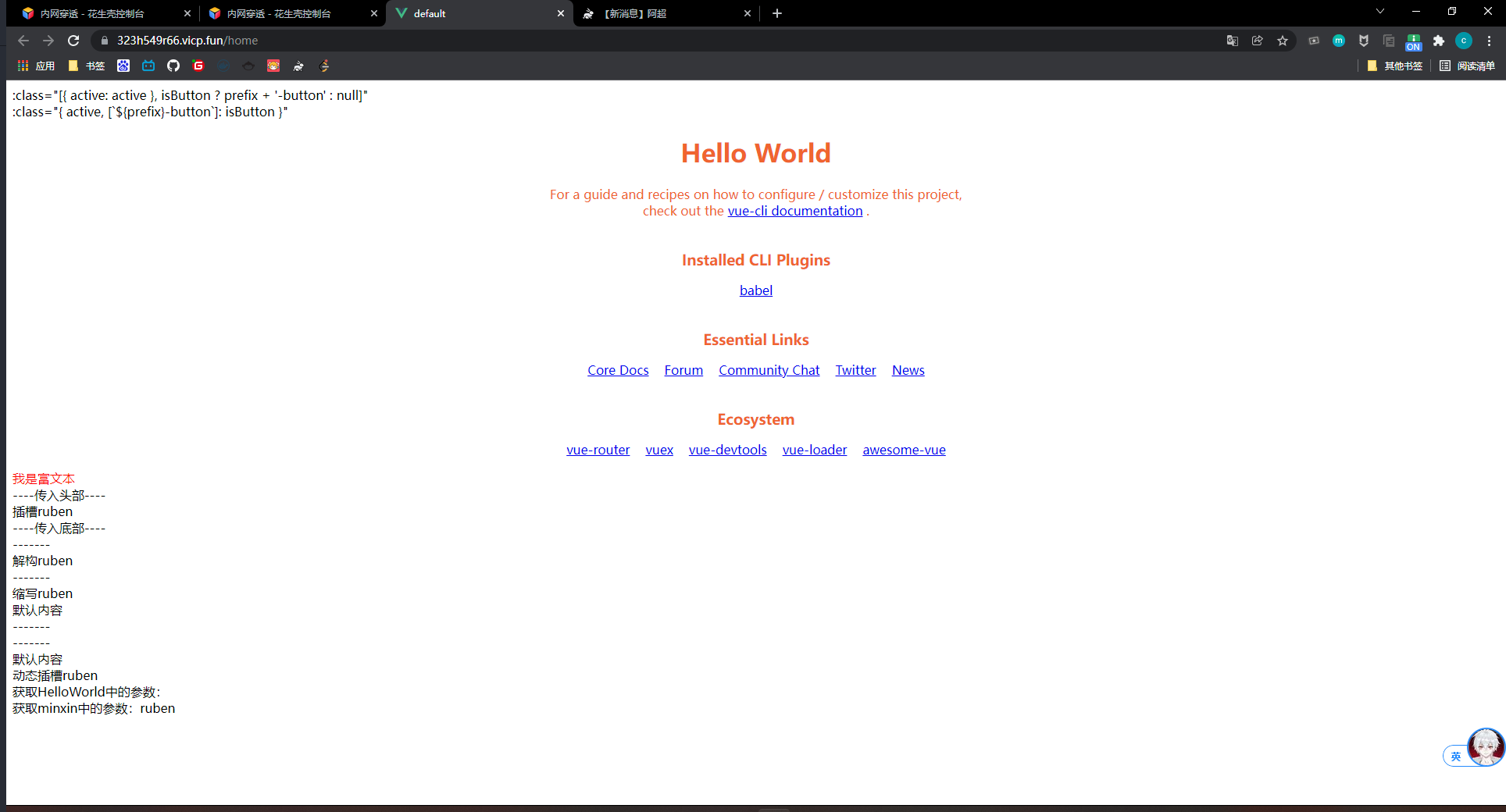 image-20211125200250885