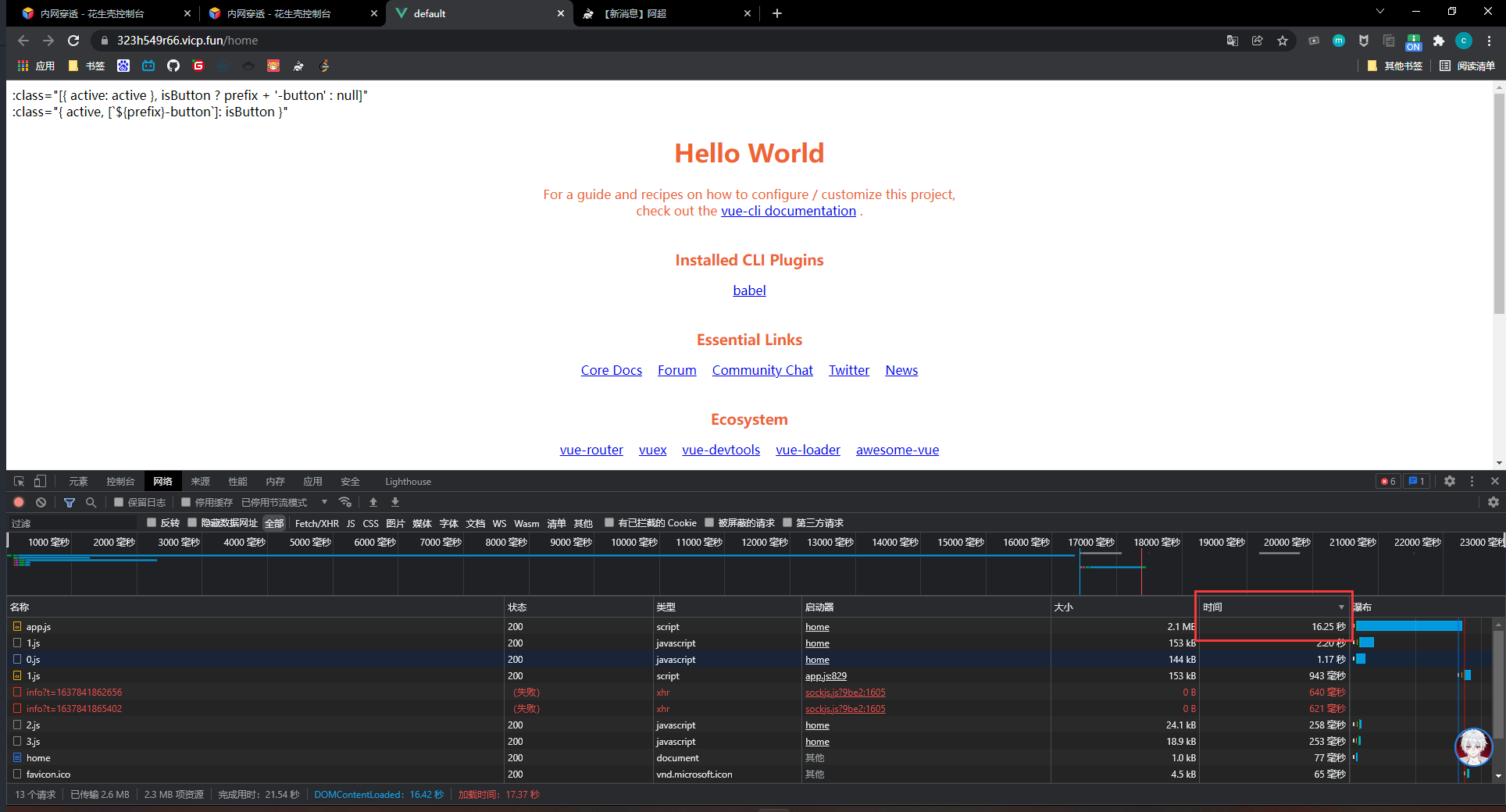 image-20211125200443336