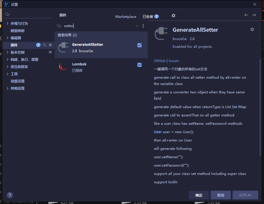 image-20211207173116984