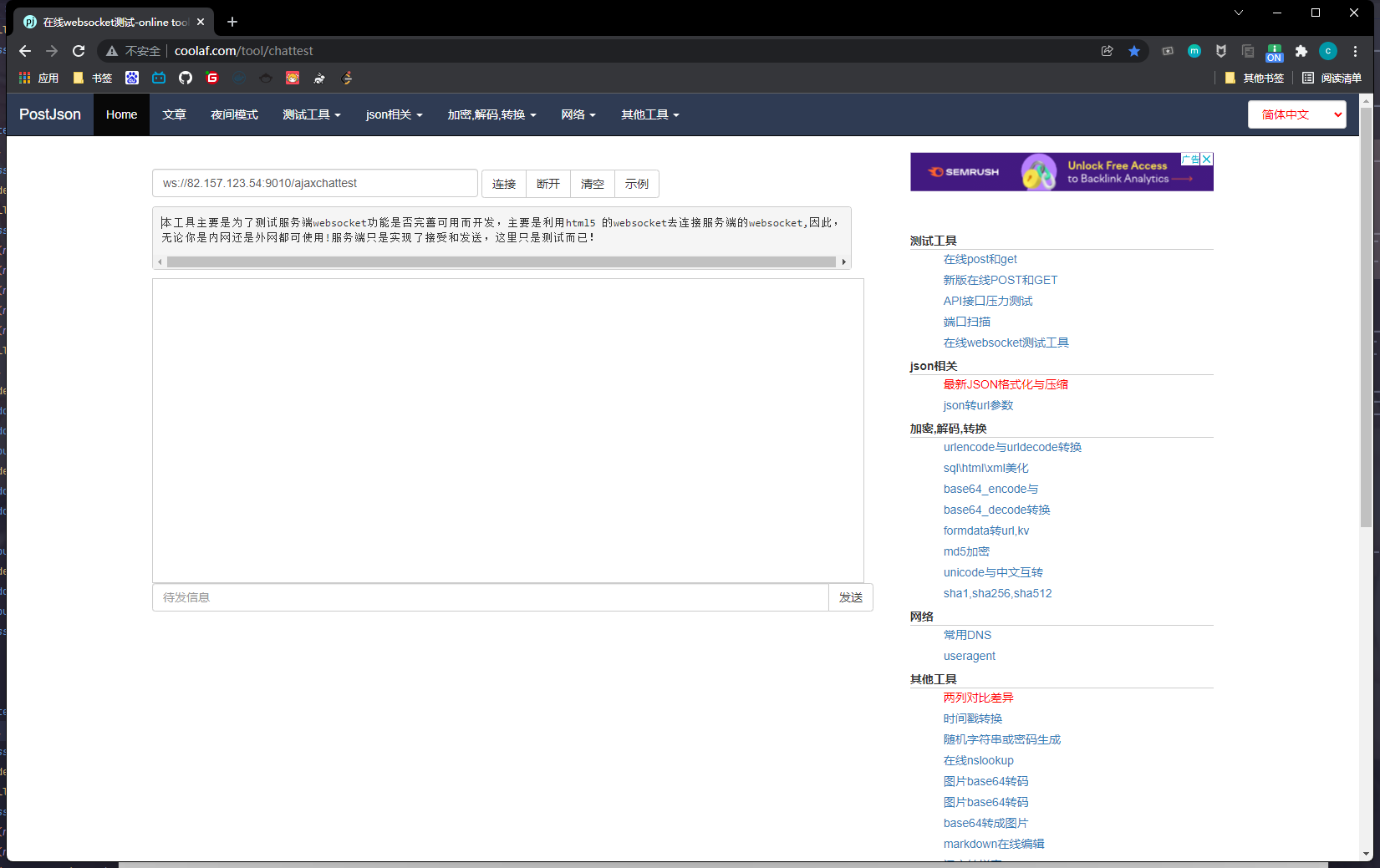 image-20211210210836903