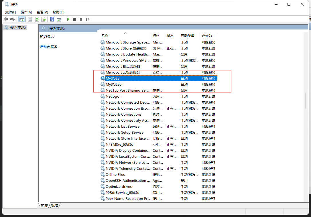image-20211215204454784