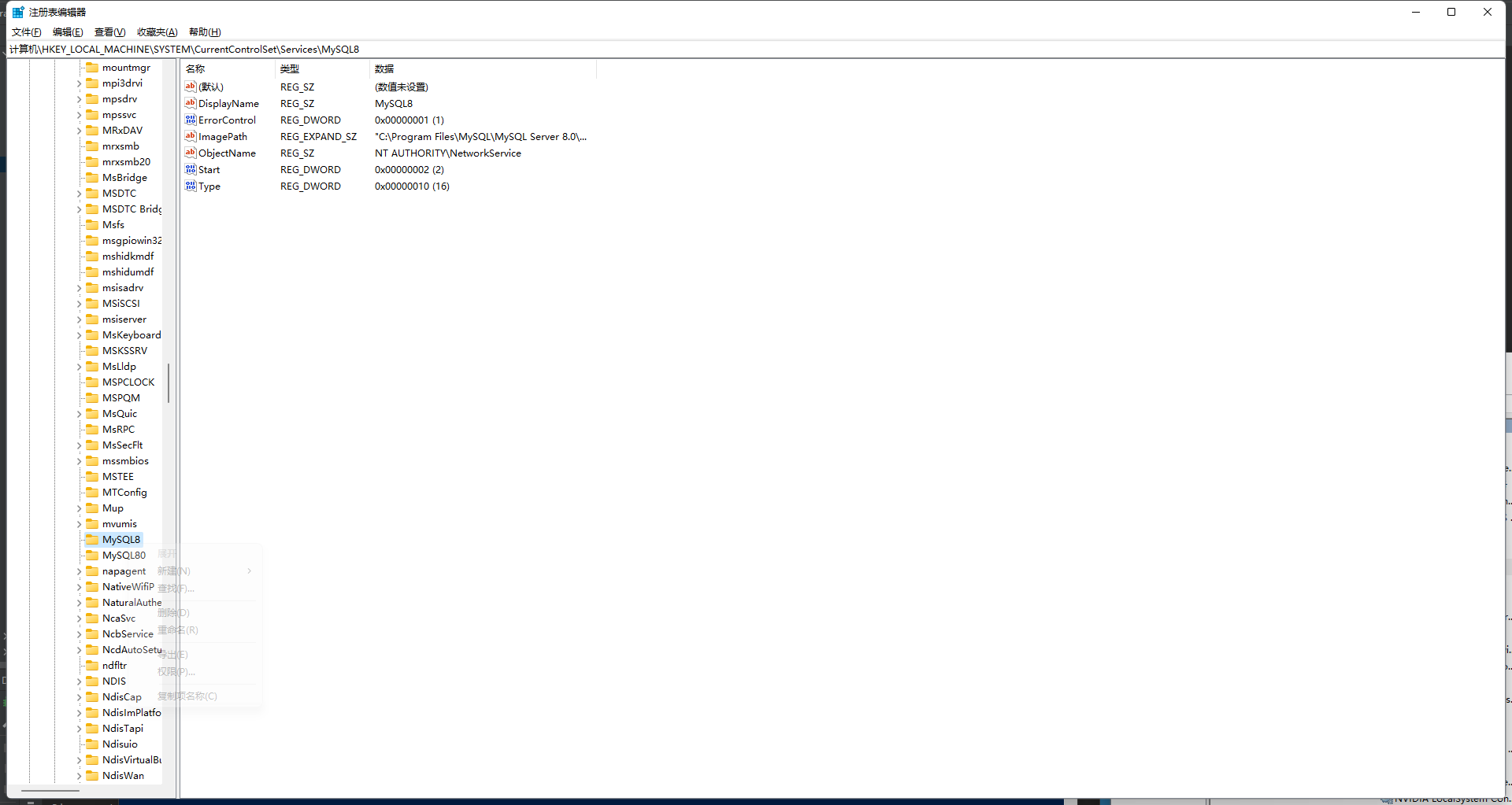 image-20211215204546310