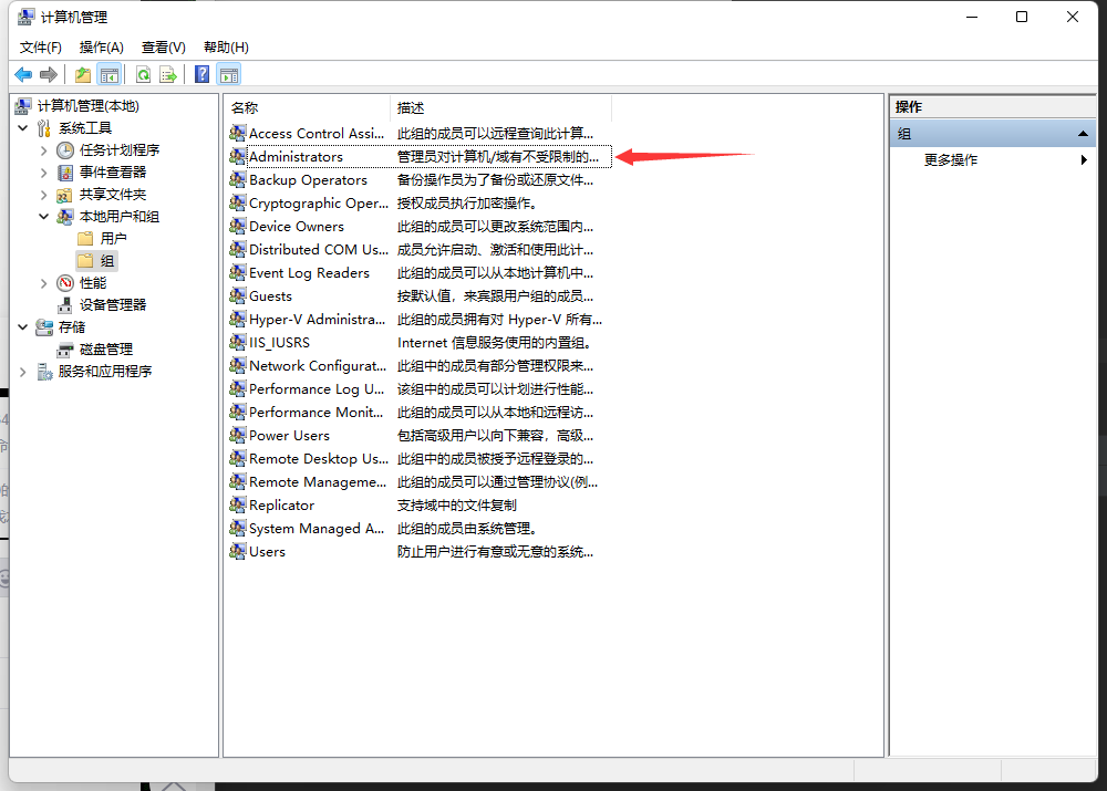 image-20211215204717573