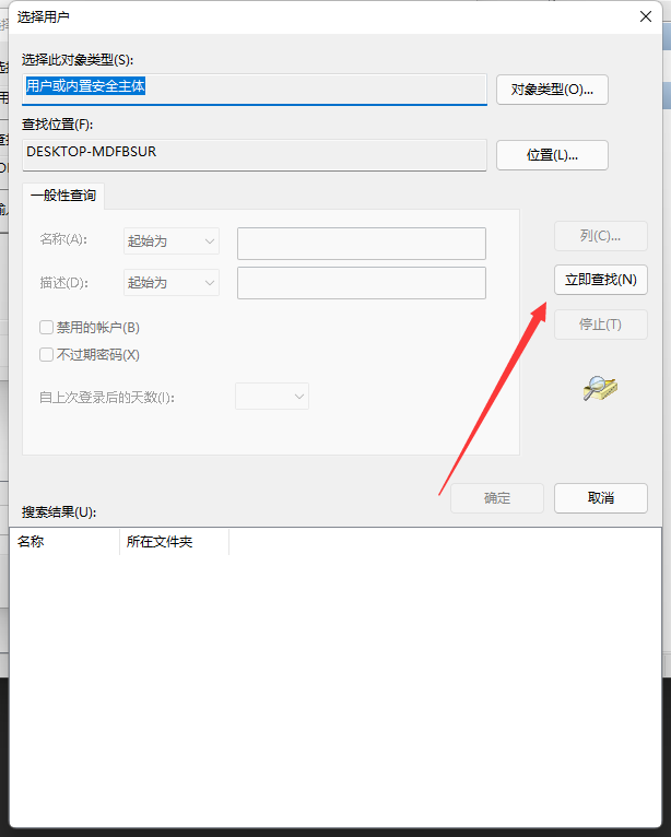 image-20211215204801706