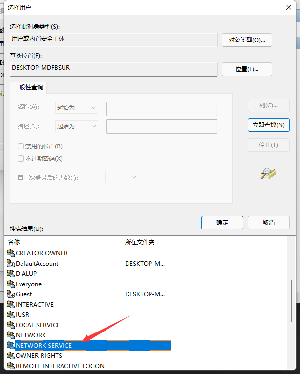 image-20211215204813896