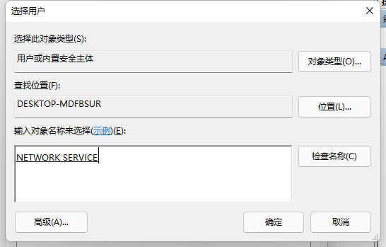 image-20211215204824257