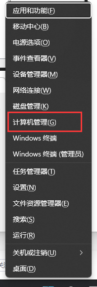 image-20211215205001974