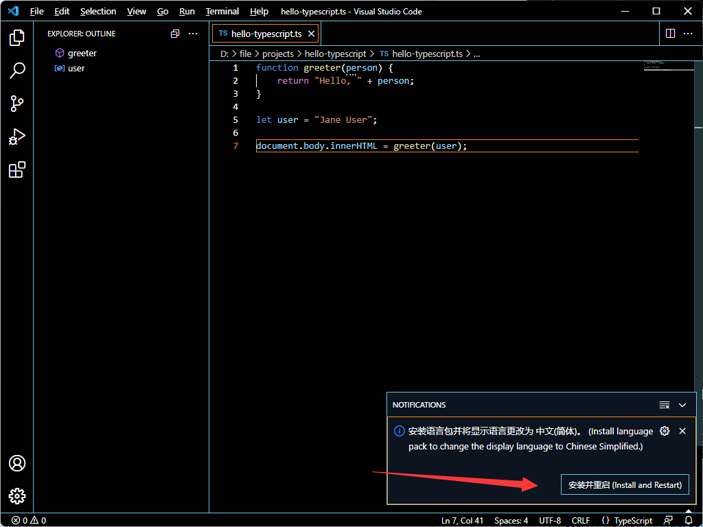 image-20211220214909361