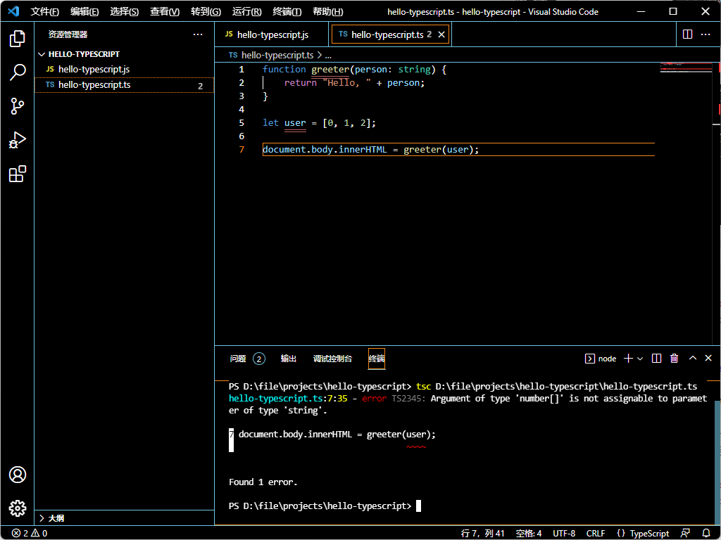 image-20211220225637358