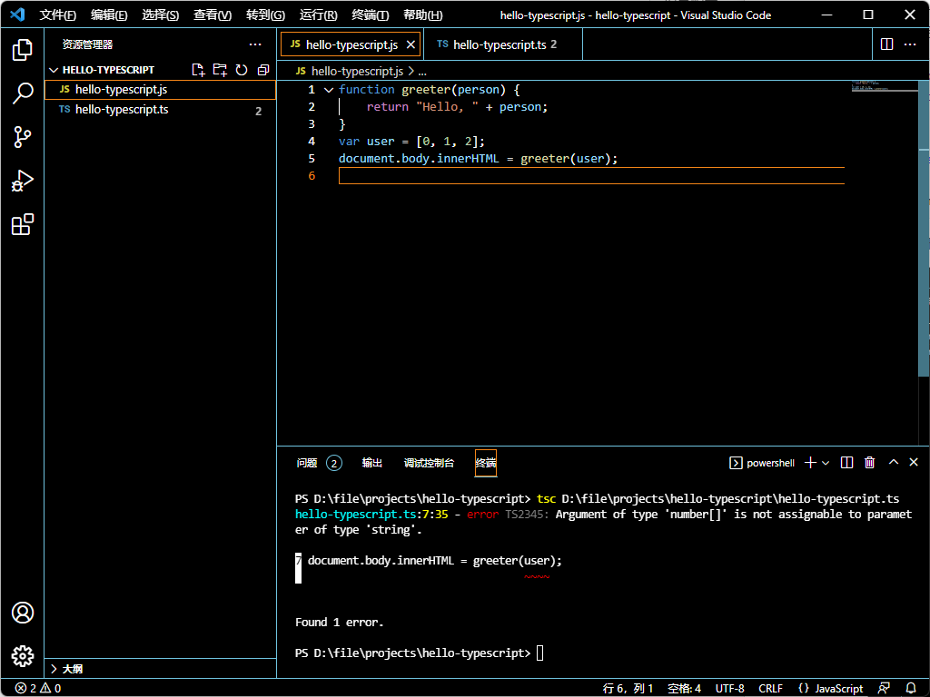 image-20211220230342032