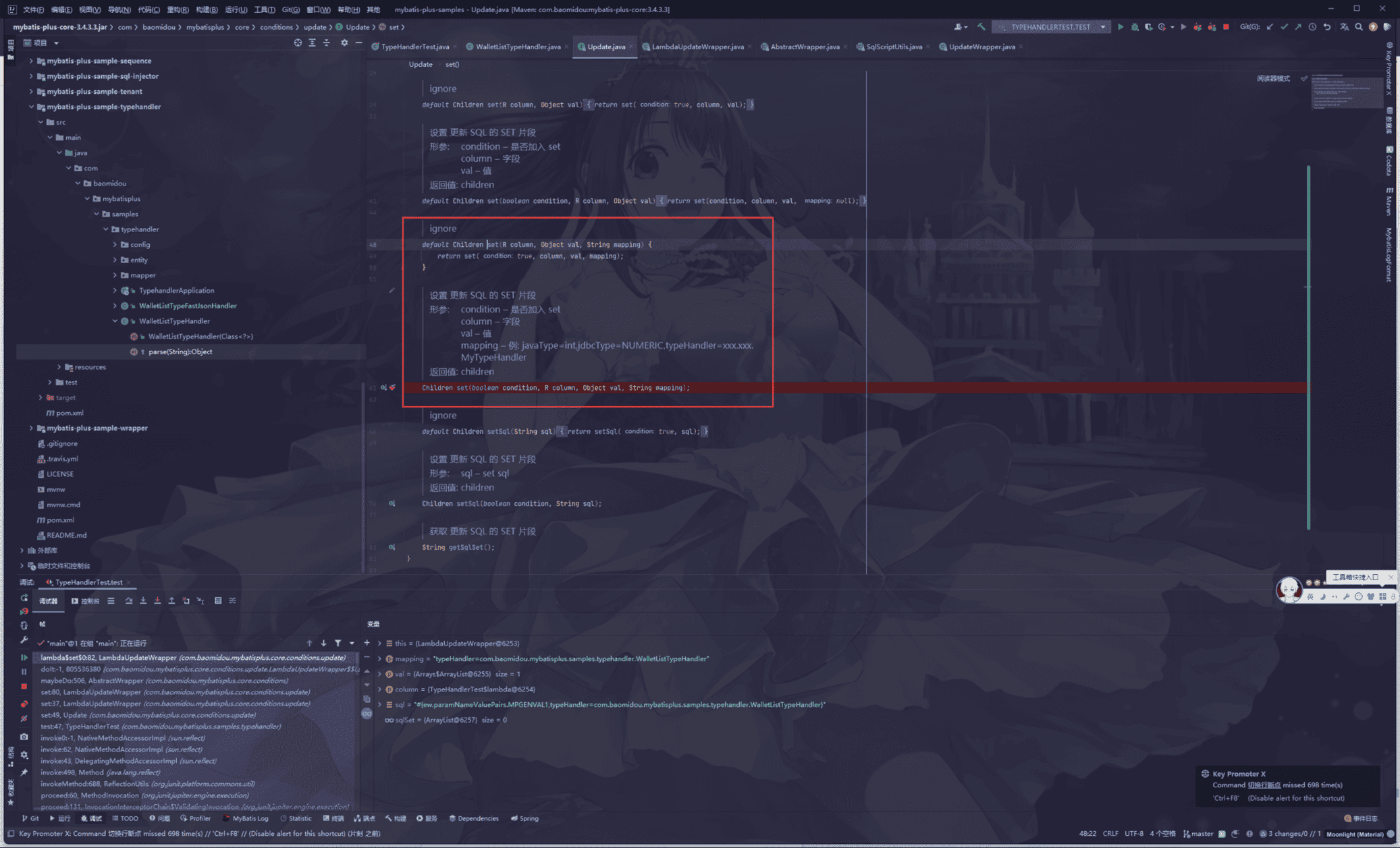 image-20211226202811765