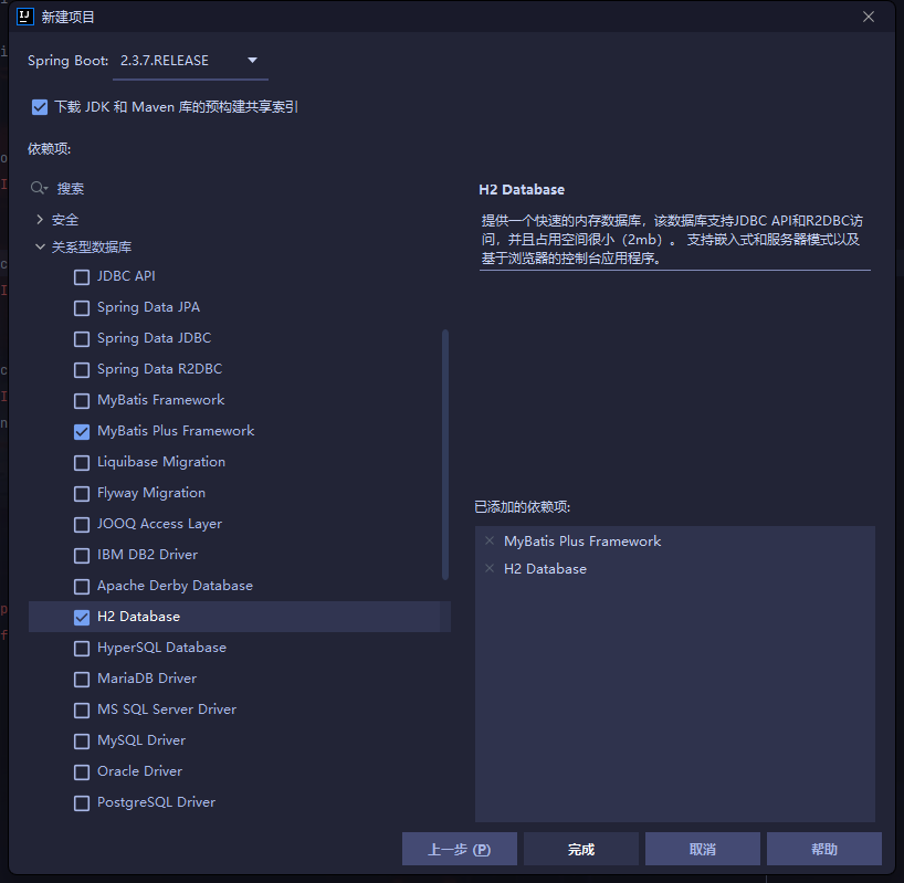 image-20211227203143747