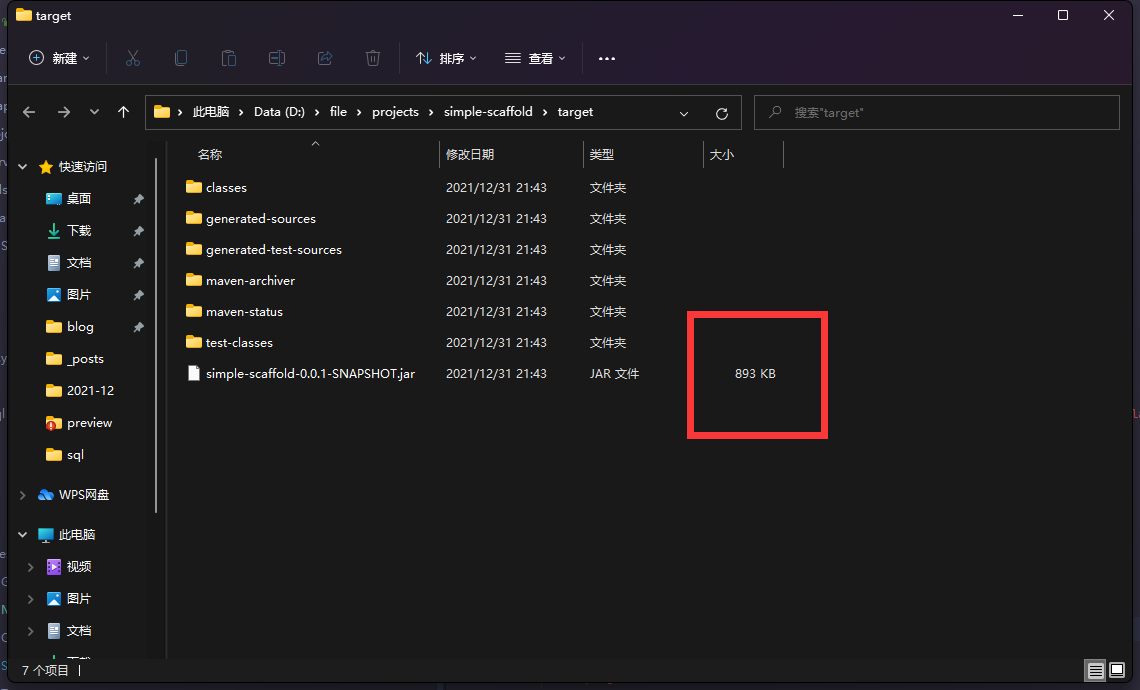 image-20211231220029174