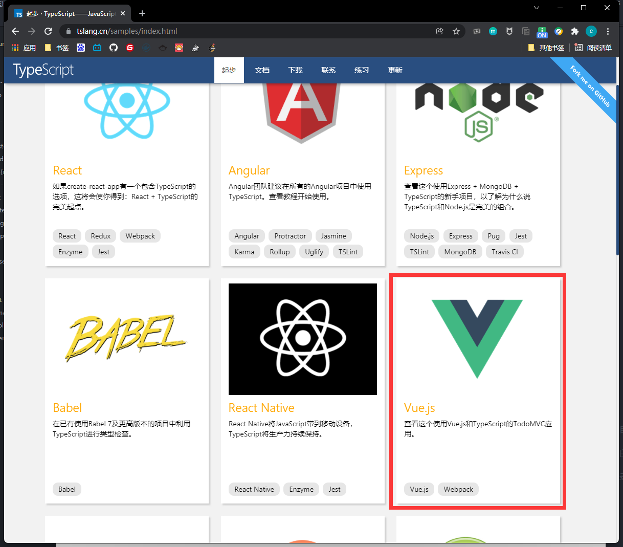 image-20220103120155111