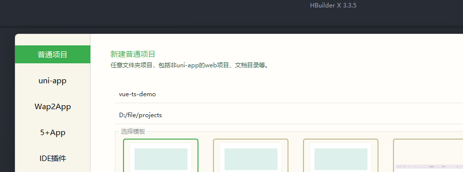 image-20220103121442100