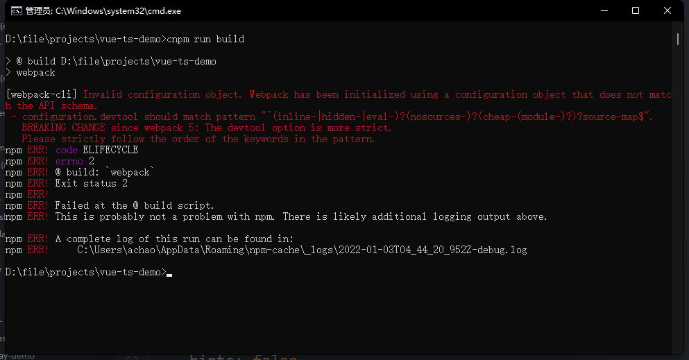 image-20220103124616317