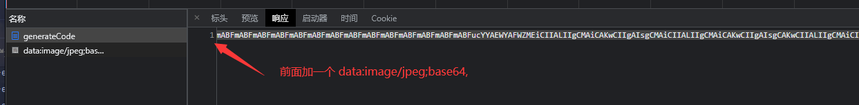 image-20220107180540893