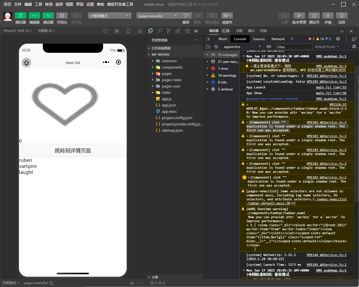 image-20220117202902380