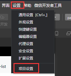 image-20220117203148922