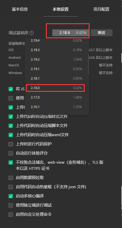 image-20220117203309221