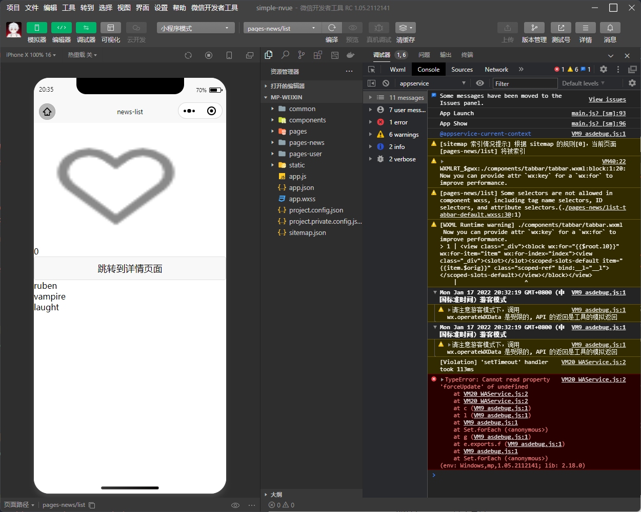 image-20220117203614948