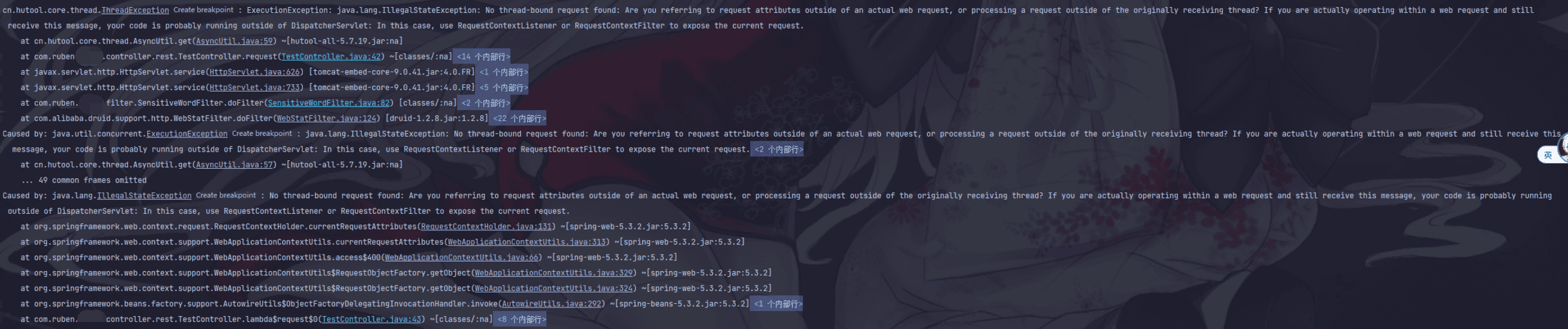 image-20220118160326487